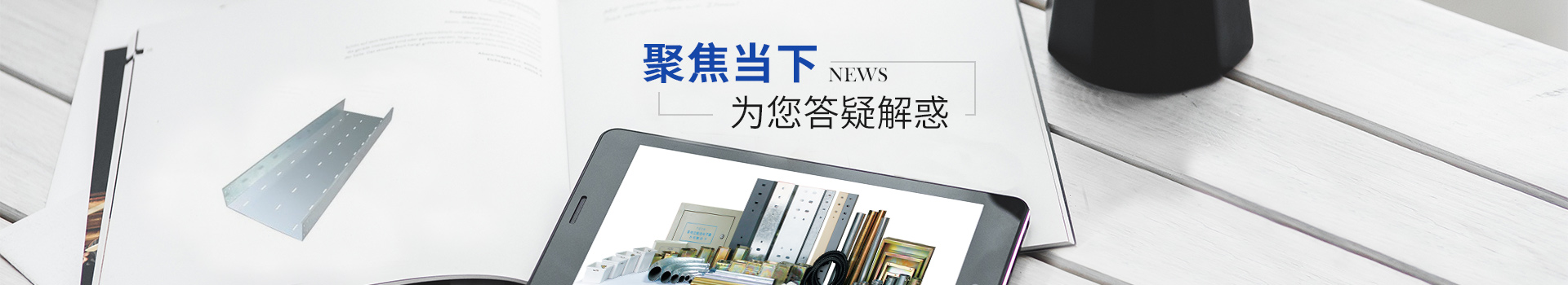 91视频直播APP：聚焦當下 為您答疑解惑